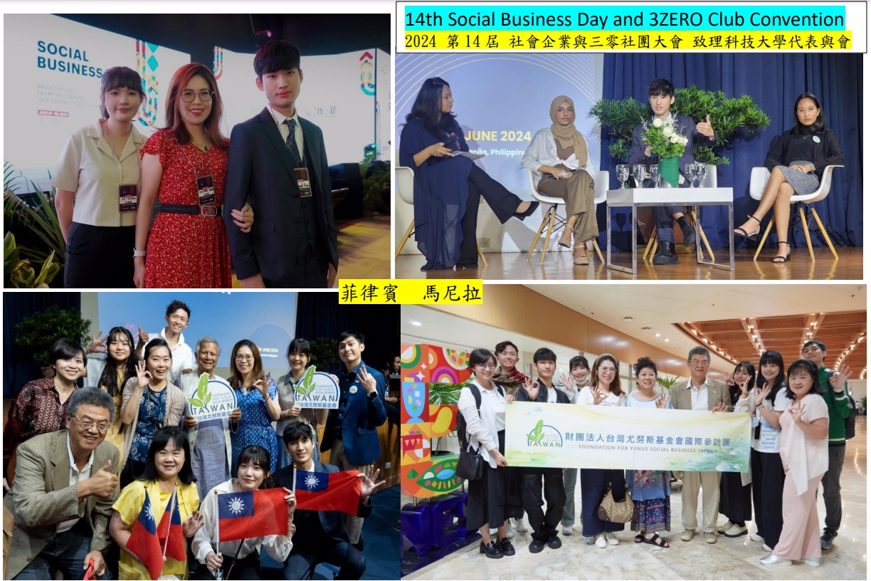 14th Social Business Day Photo 1