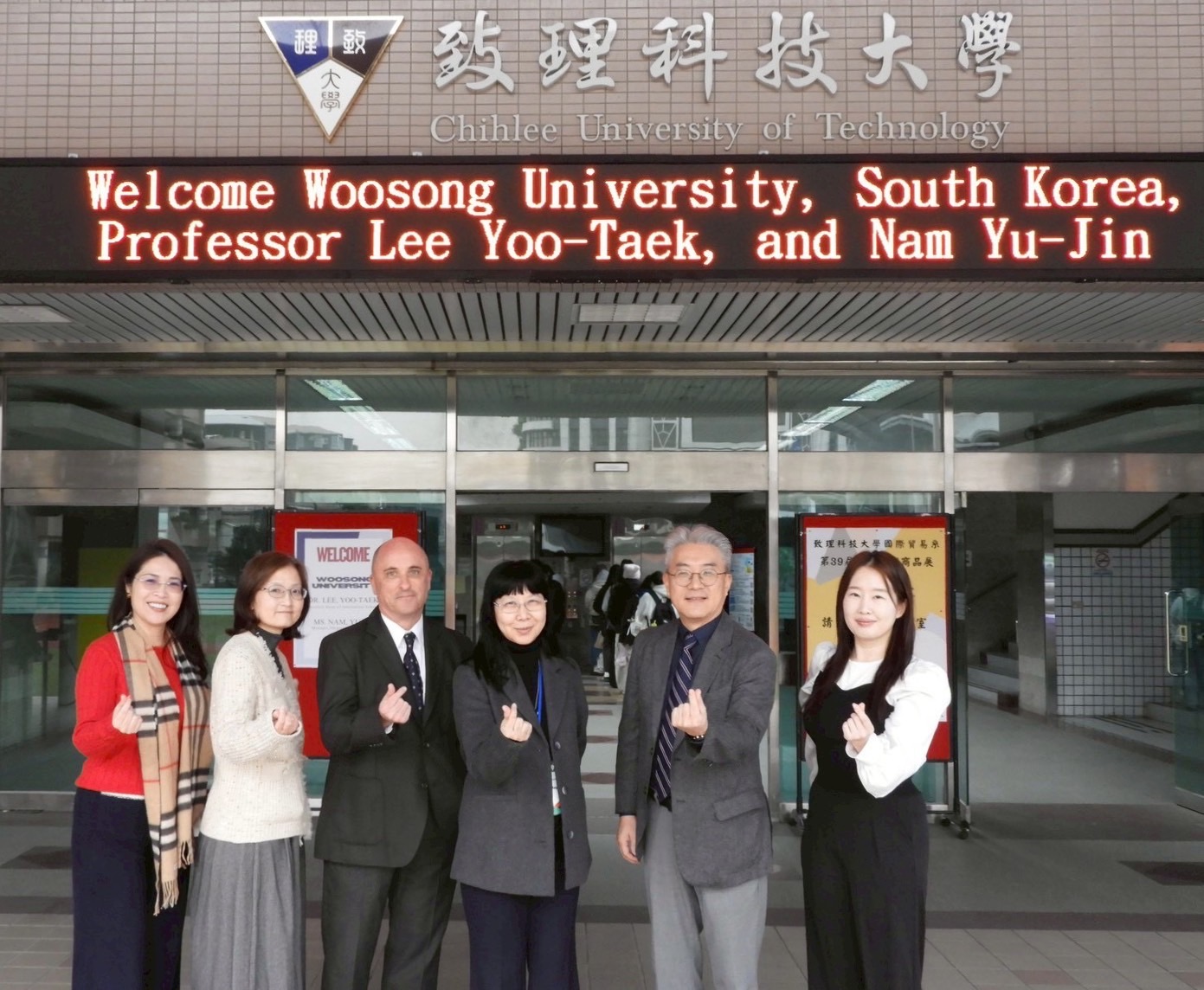 歡迎韓國Woosong大學來訪