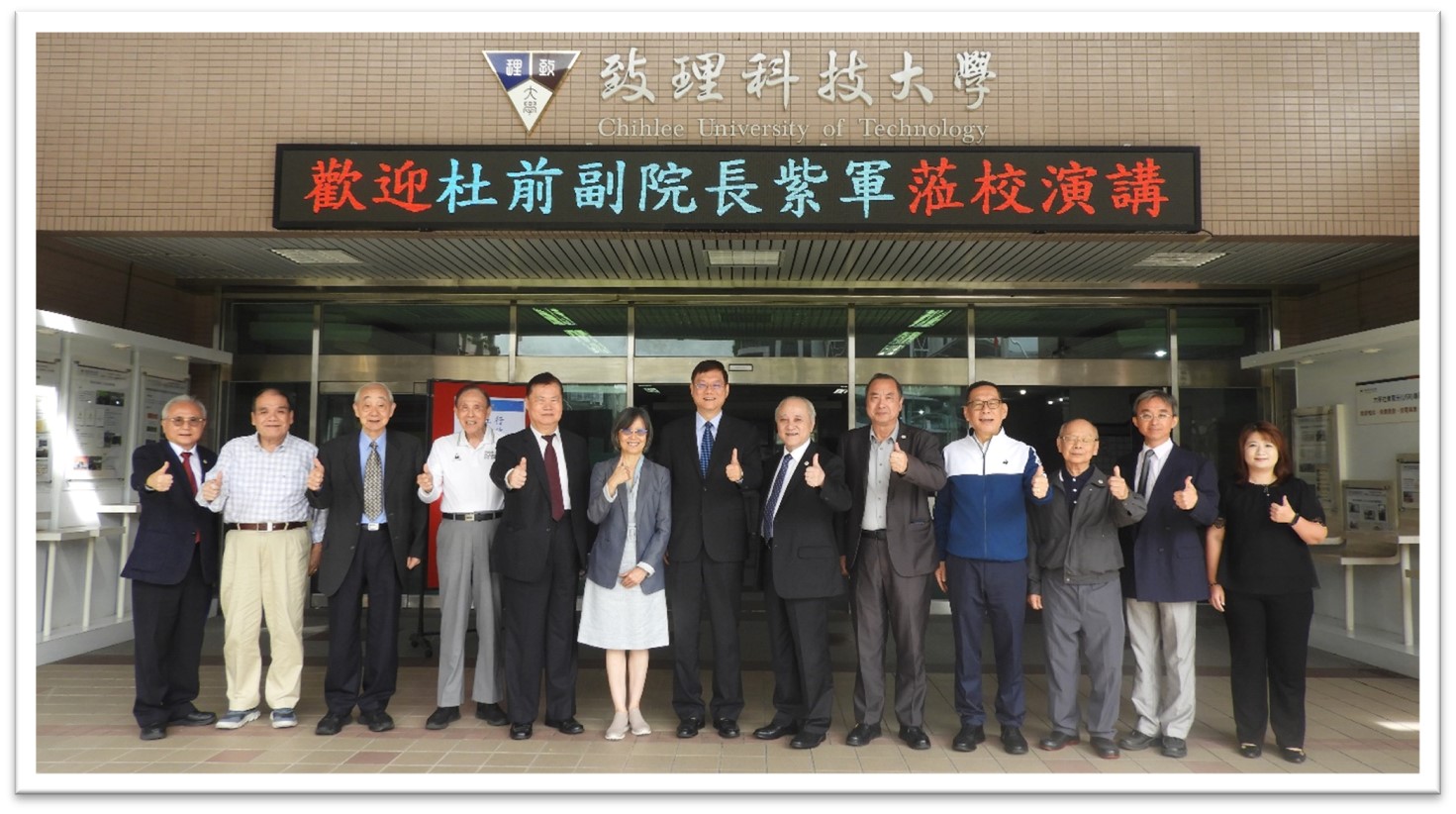 講堂邀請杜紫軍前副院長演講